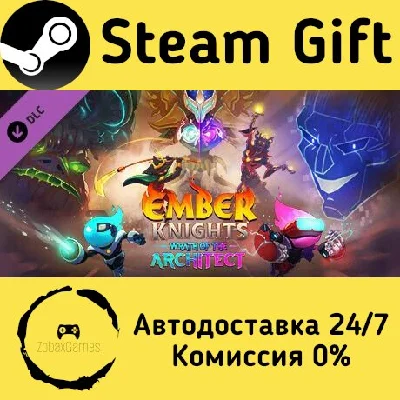 🚀 Ember Knights - Wrath of the Architect 🤖 Steam Gift