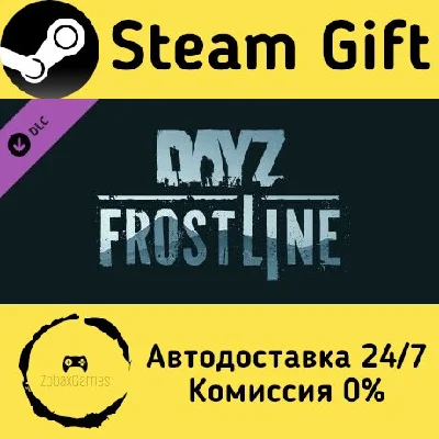 🚀 DayZ Frostline 🤖 Steam Gift RU + other ⚡ AUTO