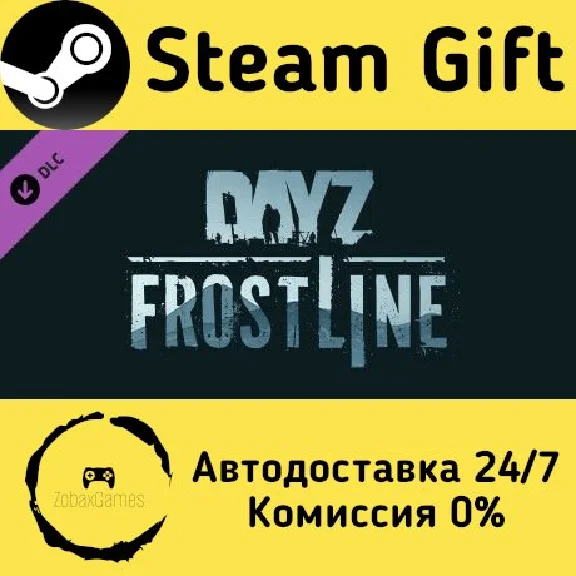 🚀 DayZ Frostline 🤖 Steam Gift RU + other ⚡ AUTO