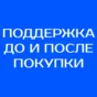 🔵🔴Подписка Zoom One Pro/ Зум на 1-12 месяцев 🔴🔵