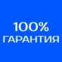 🔵🔴Подписка Zoom One Pro/ Зум на 1-12 месяцев 🔴🔵