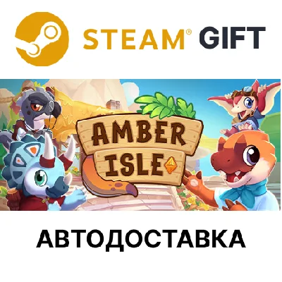 ✅Amber Isle🎁Steam GIFT🌐Выбор Региона🌐АВТО