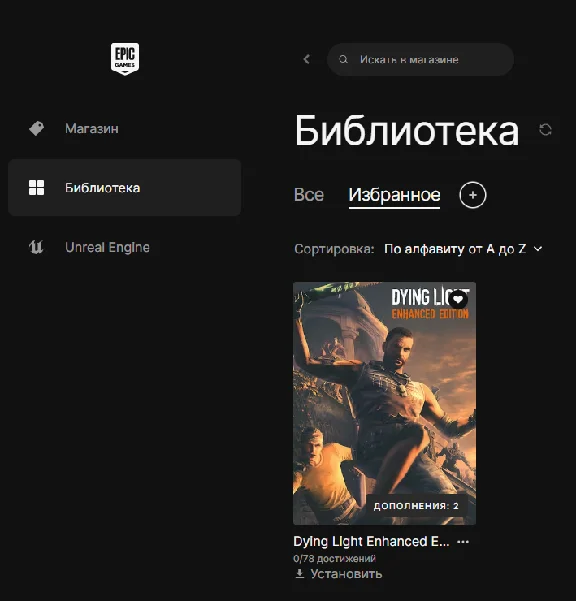🔥 Dying Light: Enhanced Edition 🟢Online ✅