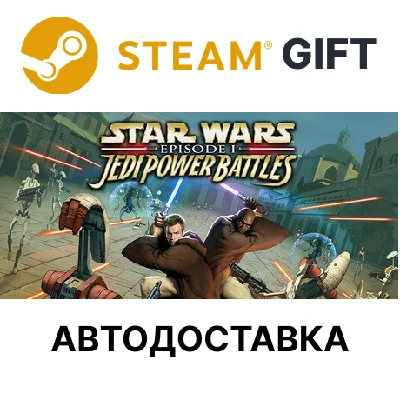 ✅Star Wars: Episode I: Jedi Power Battles🎁Steam🌐AUTO