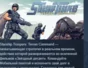 Starship Troopers: Terran Command 💎STEAM KEY ЛИЦЕНЗИЯ