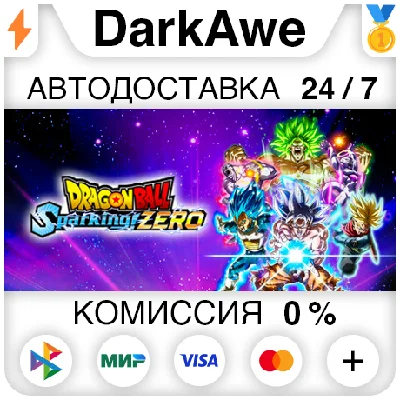 DRAGON BALL: Sparking! ZERO +SELECT STEAM ⚡️AUTO 💳0%