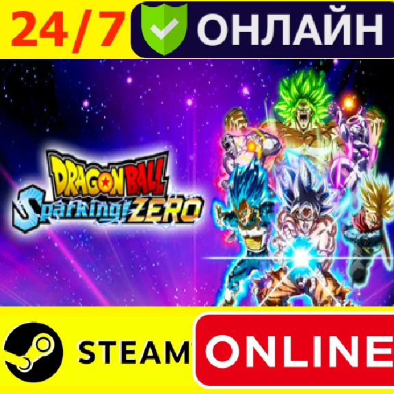 🔥 DRAGON BALL: Sparking! ZERO - ONLINE STEAM (GLOBAL)