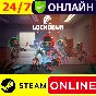 🔥 LOCKDOWN Protocol - ONLINE STEAM (GLOBAL)