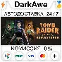 Tomb Raider IV-VI Remastered STEAM•RU ⚡️AUTO 💳0%
