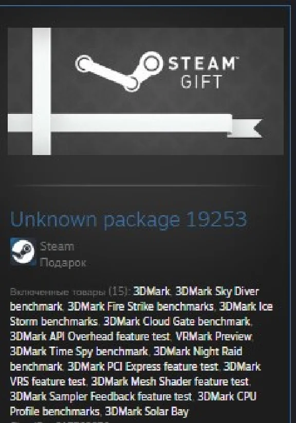 3DMark Advanced STEAM GIFT ROW + GLOBAL REG FREE