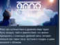 Omno 💎 АВТОДОСТАВКА STEAM РОССИЯ
