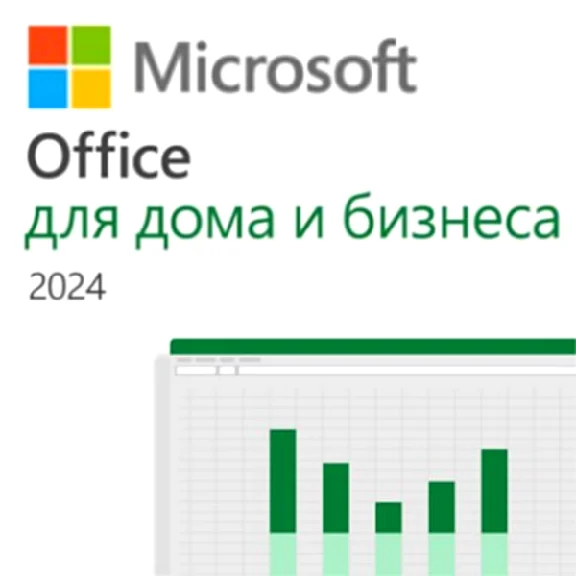 👑 Office для дома и бизнеса 2024 | ПК и Мак