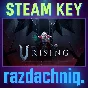 🩸V Rising {Steam Key/Global/Region Free} + Подарок🎁