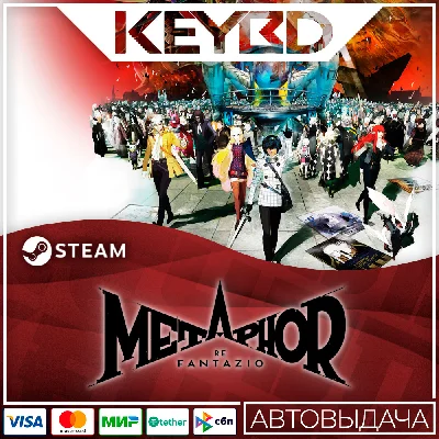 Metaphor: ReFantazio · Steam Gift🚀AUTODELIVERY💳0%