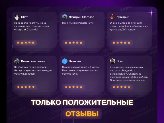 ⭐ TELEGRAM STARS ⭐ AS A GIFT | TO YOUR ACCOUNT