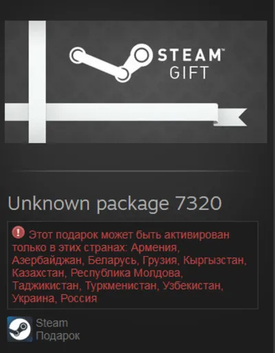 Test Drive Unlimited 2 (Steam Gift RU/CIS)