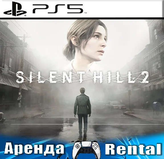 🎮SILENT HILL 2 (PS5/RUS) Аренда 🔰