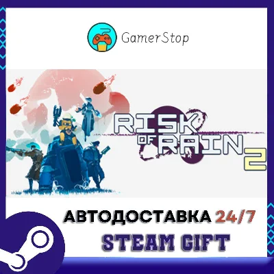 🔥Risk of Rain 2⚡️STEAM GIFT AUTO⚡️UKR/KZ/CIS