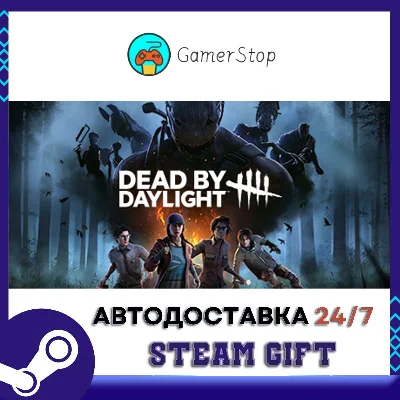 🔥Dead by Daylight⚡️STEAM GIFT АВТО⚡️УКР/КЗ/СНГ