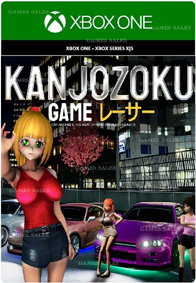 💥KANJOZOKU GAME - レーサーCAR RACING XBOX ONE|XS🔑КЛЮЧ