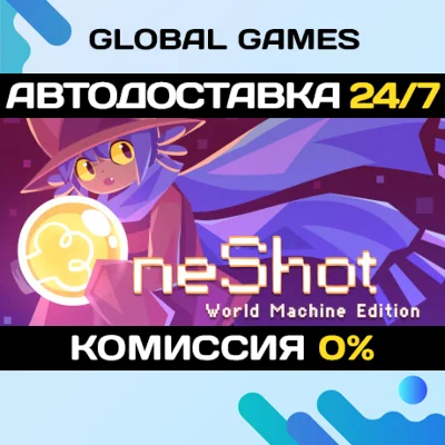 OneShot: World Machine Edition STEAM GIFT 🚀AUTO💳0%