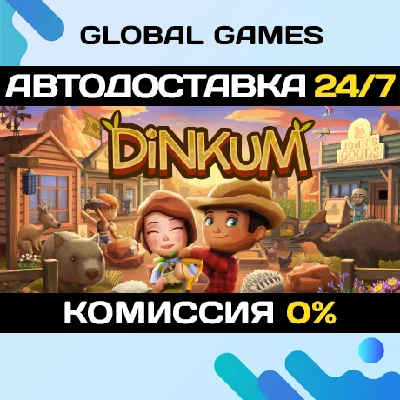 Dinkum STEAM GIFT 🚀AUTODELIVERY💳0%