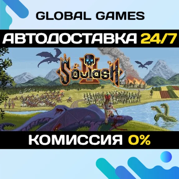 Soulash 2 STEAM GIFT 🚀AUTODELIVERY💳0%