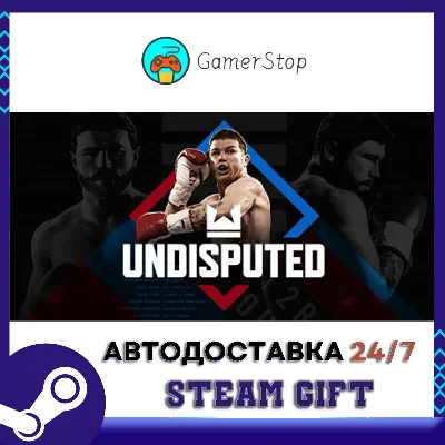 🔥Undisputed⚡️STEAM GIFT АВТО⚡️УКР/КЗ/СНГ