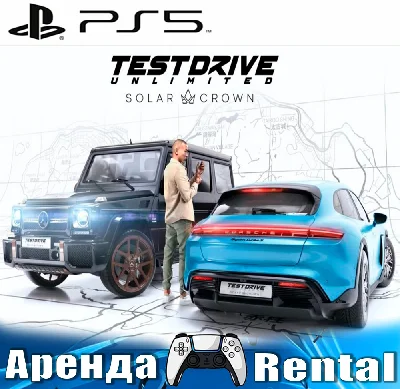 🎮Test Drive Unlimited Solar Crown (PS5/RUS) Rent 🔰