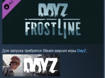 DayZ Frostline 💎 DLC STEAM АВТОДОСТАВКА РОССИЯ
