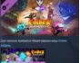 Ember Knights - Wrath of the Architect 💎 DLC STEAM РФ