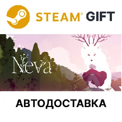✅Neva🎁Steam GIFT🌐Выбор Региона🌐АВТО