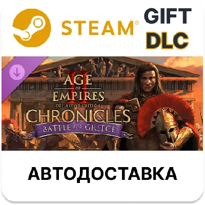 Age of Empires II:DE-Chronicles Battle for Greece Steam