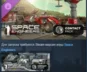Space Engineers - Contact Pack 💎 DLC STEAM RUSSIA