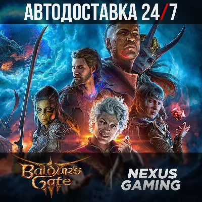 Baldur´s Gate 3 STEAM • ⚡️AUTO💳0% • RU+KZ+UKR+CIS