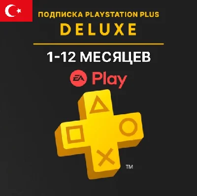 🎁 PS PLUS 🎮 Essential | Extra | Deluxe | EA Play ⭐️