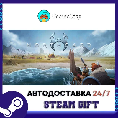 🔥Nightingale⚡️STEAM GIFT AUTO⚡️RU/UKR/KZ/CIS
