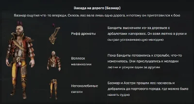 ✨DBD: Издание «Подземелья и драконы» + Подарок🎁