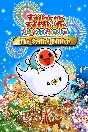 🎁Taiko no Tatsujin: Rhythm Festival Setlist🌍МИР✅АВТО