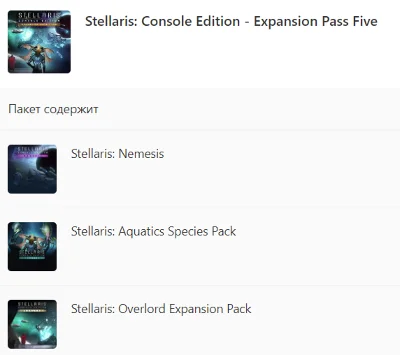✅ Stellaris: Console Edition — Expansion Pass Five XBOX
