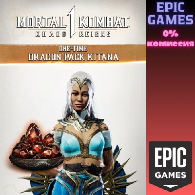 Mortal Kombat 1: One-Time Dragon Pack Kitana✅PC✅EPIC GA