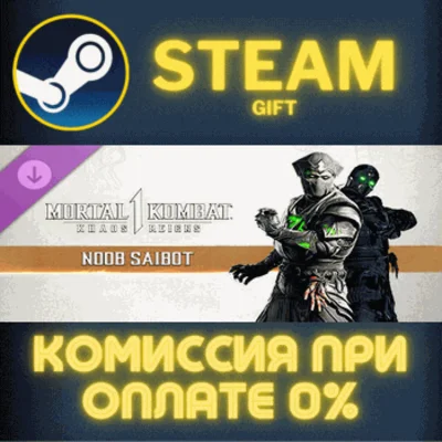 ✅Mortal Kombat 1 MK1: Noob Saibot✅СТИМ✅ПК✅ГИФТ
