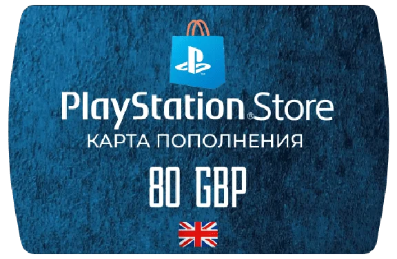 PlayStation Network Card 80 GBP (UK) 🔵UK