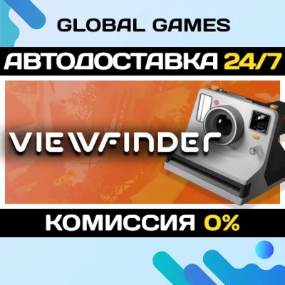 Viewfinder STEAM GIFT 🚀АВТОДОСТАВКА💳0%