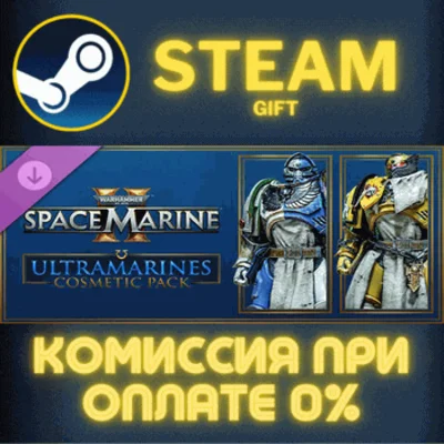 ✅Warhammer 40000 Space Marine 2 Ultramarines Cosmetic P