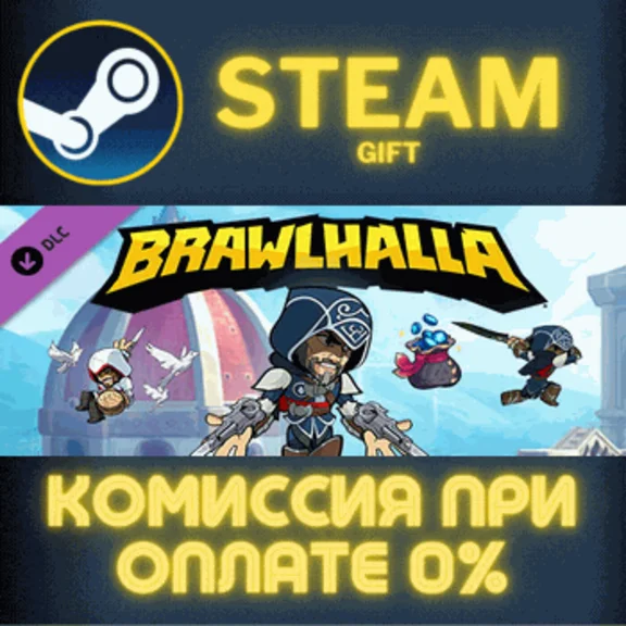 Brawlhalla: Ezio Starter Pack✅STEAM✅GIFT