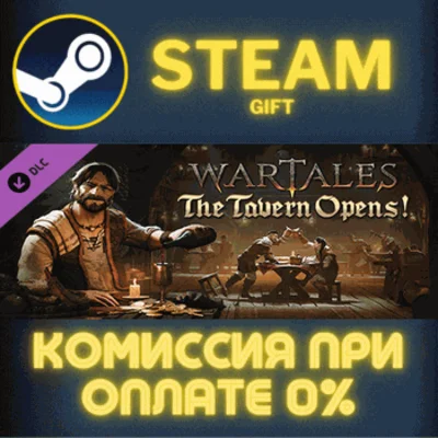 Wartales - The Tavern Opens!✅STEAM✅GIFT