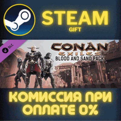 Conan Exiles - Blood and Sand Pack STEAM PC GIFT