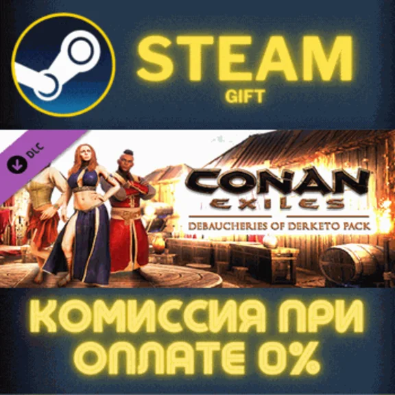 Conan Exiles - Debaucheries of Derketo Pack STEAM PC