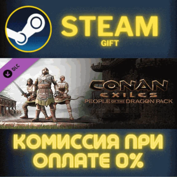 Conan Exiles - People of the Dragon Pack STEAM PC GIFT